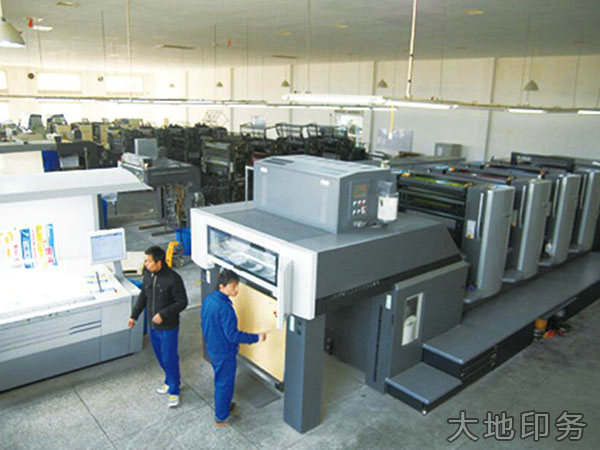 德國進(jìn)口新型對開四色海德堡膠印機(jī)